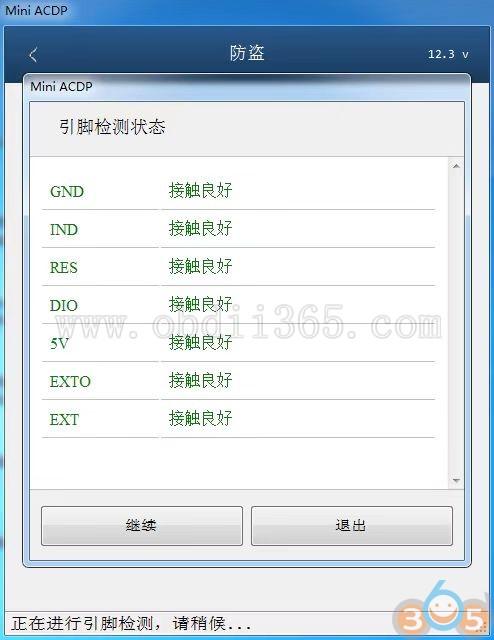 yanhua-acdp-read-kvm-data-2