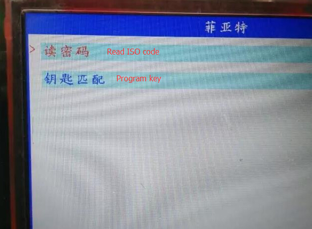 select-read-iso-code