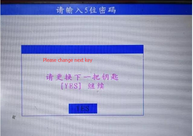 change-next-key