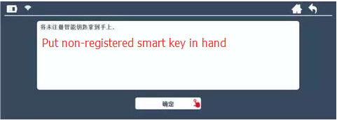 lonsdor-alexa-all-key-lost-7