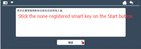 lonsdor-add-alexa-key-4