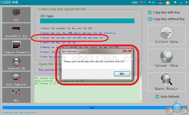 cgdi-mb-erase-w221-key-9