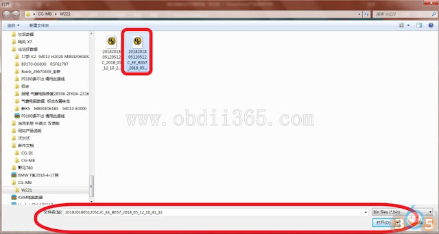 cgdi-mb-erase-w221-key-29
