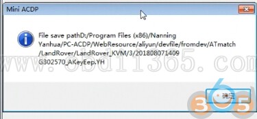 yanhua-acdp-add-jlr-kvm-key-22