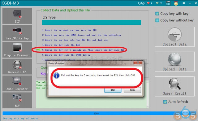 cgdi-mb-erase-w221-key-11