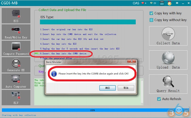 cgdi-mb-erase-w221-key-12
