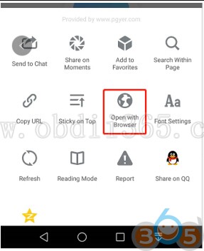 install-yanhua-acdp-android-3