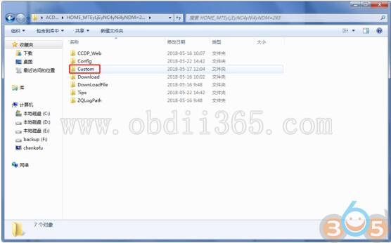 ios-backup-yanhua-acdp-data-to-pc-10