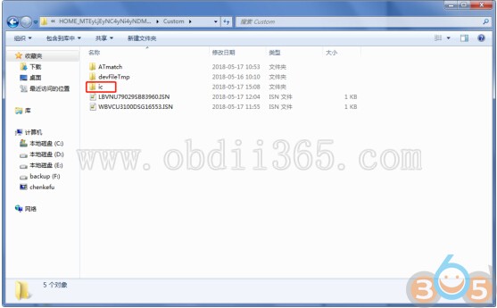 ios-backup-yanhua-acdp-data-to-pc-11
