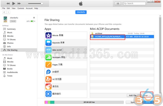 ios-backup-yanhua-acdp-data-to-pc-6