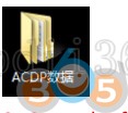 ios-backup-yanhua-acdp-data-to-pc-8