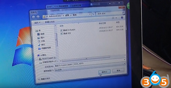 MART-TOOL-ranger-rover-add-key-23