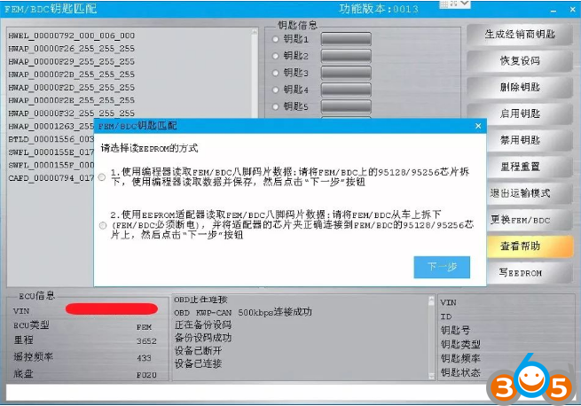 cgdi-add-key-bmw-fem-bdc-16