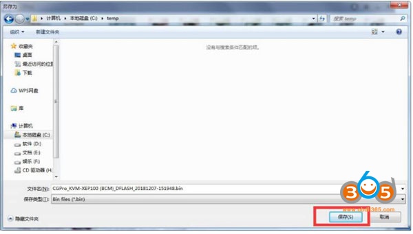 cg-pro-kvm-key-program-9