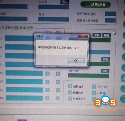 cgdi-mb-chinese