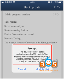 activate-yanhua-acdp-license-1