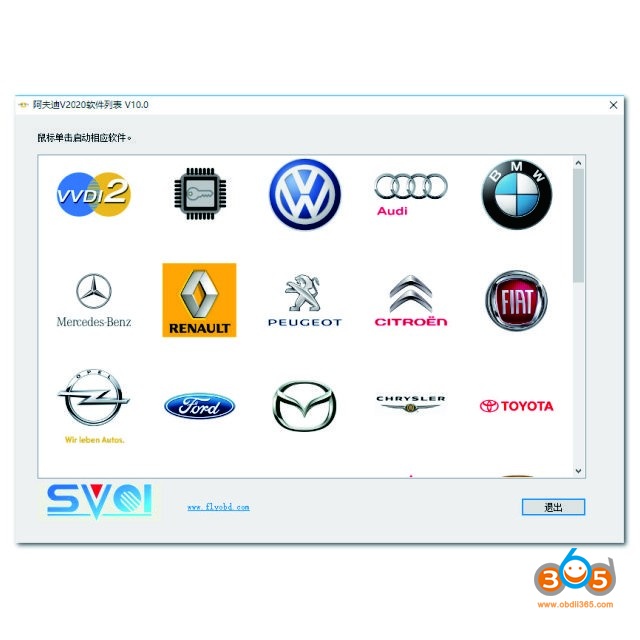FVDI SVCI 2020 Install